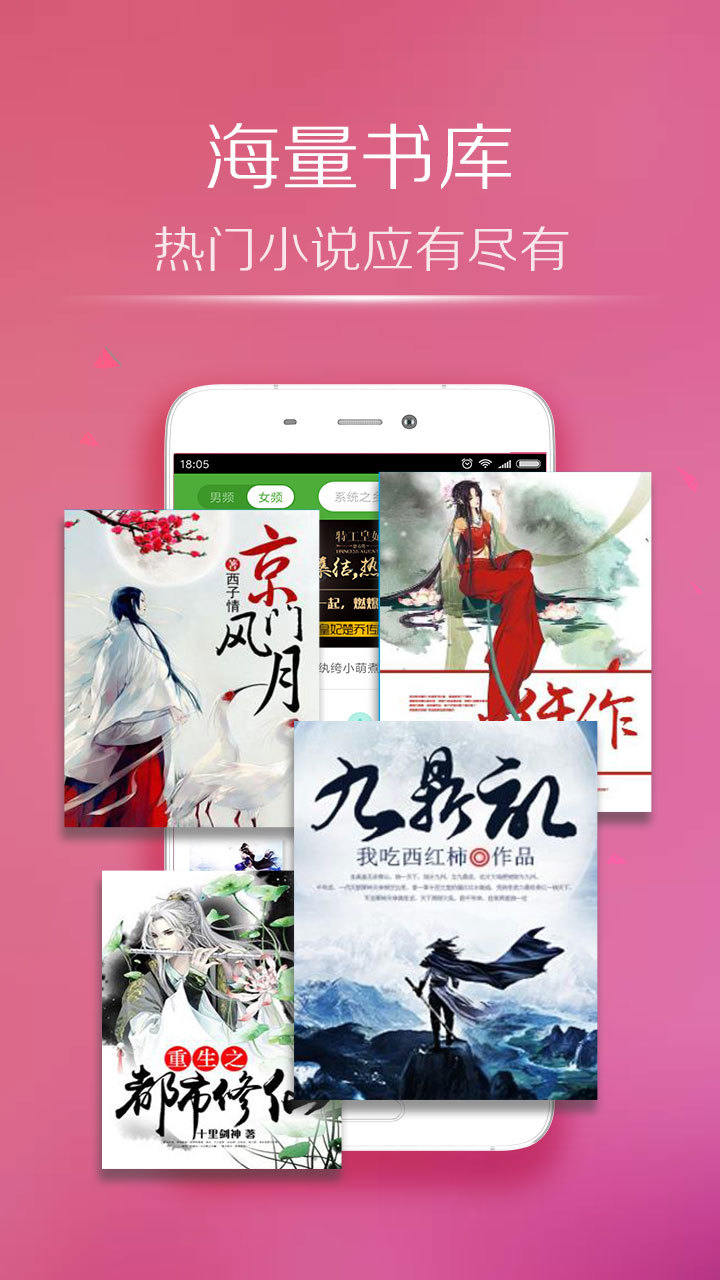 媽媽必讀