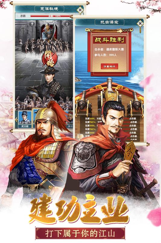 大明王爺