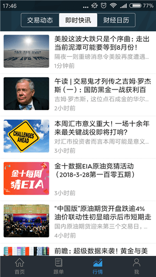 波浪智投