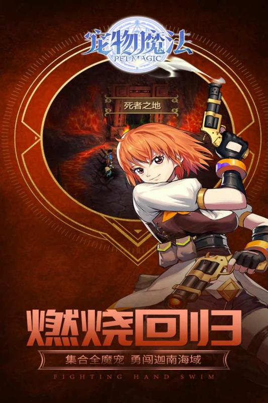 寵物魔法BT  果盤版