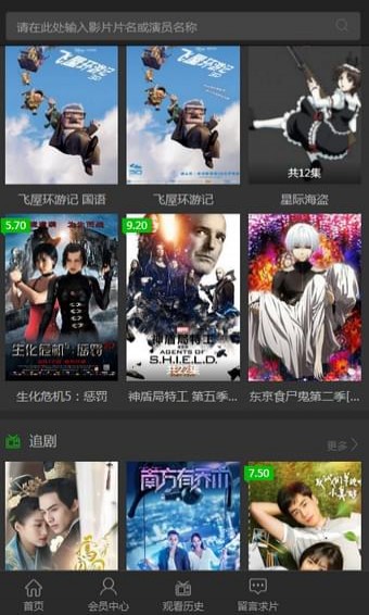 楓葉tv