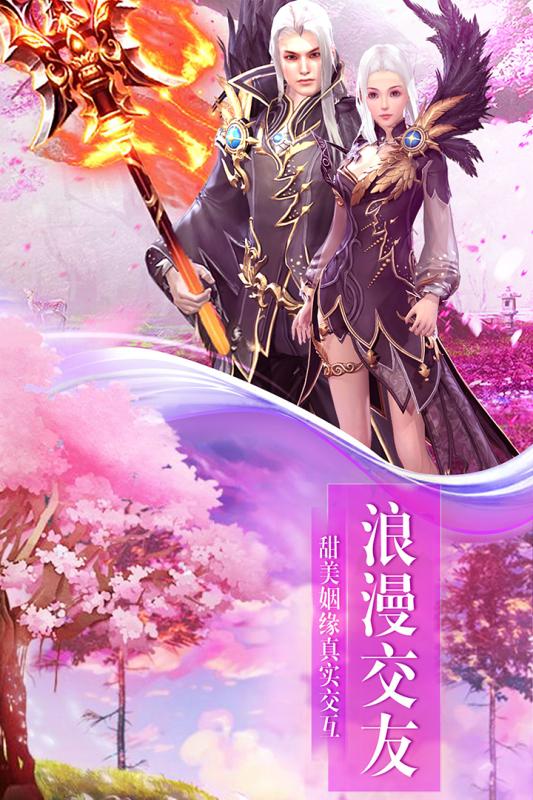 焚天決  九游版