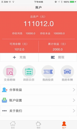 嘟叭理財