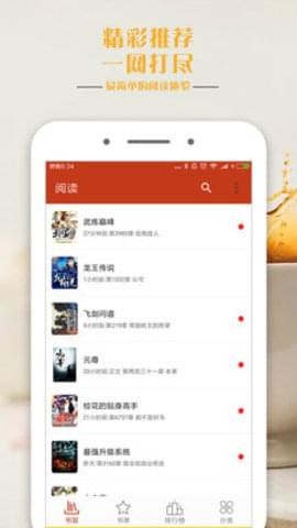 頂點(diǎn)筆趣閣