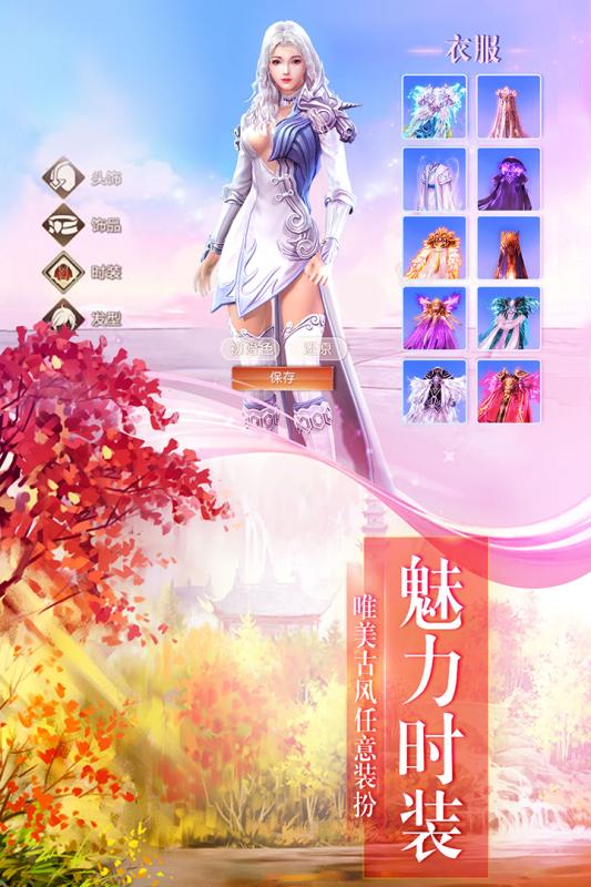 焚天決  九游版