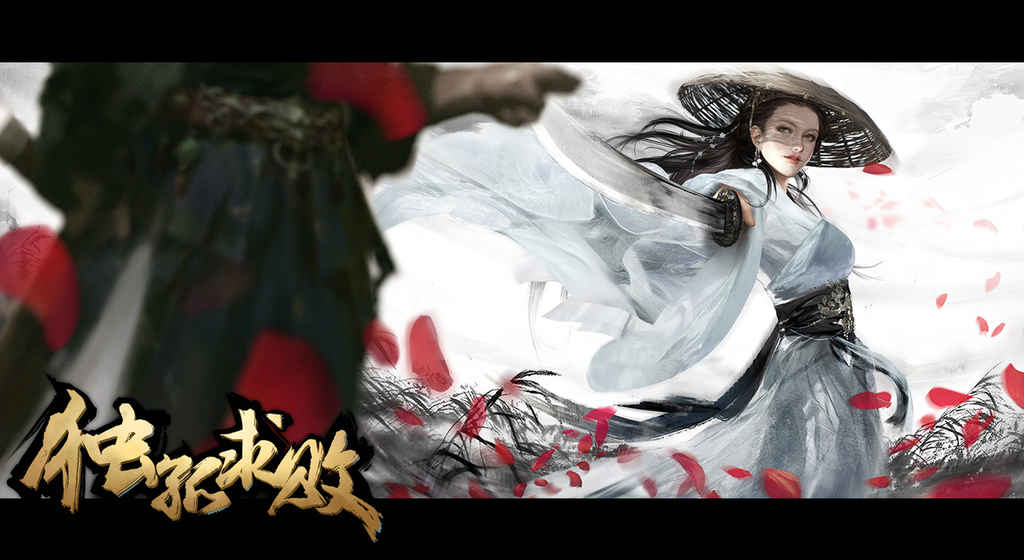 獨孤求敗手游