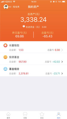 長(zhǎng)量基金
