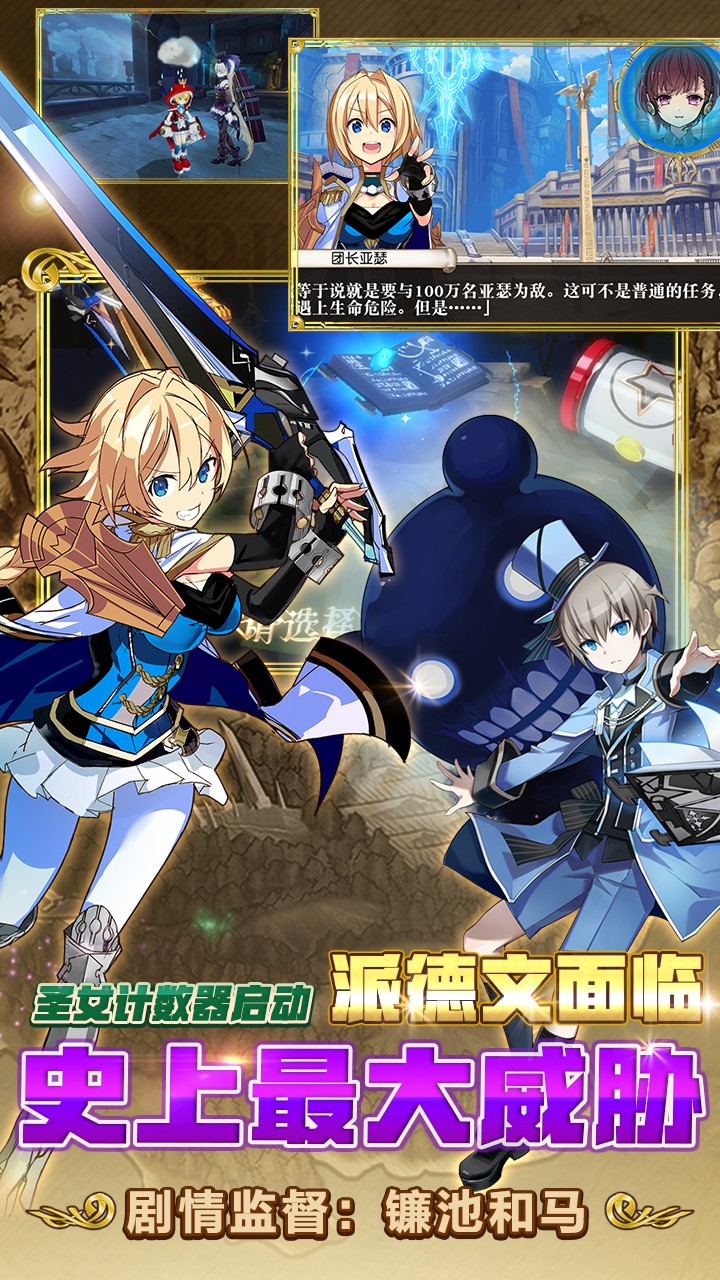 叛逆性百萬亞瑟王  果盤版