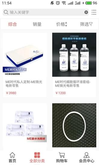 ME微光電