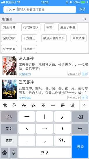 愉悅小說(shuō)