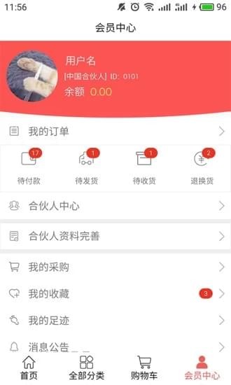 ME微光電