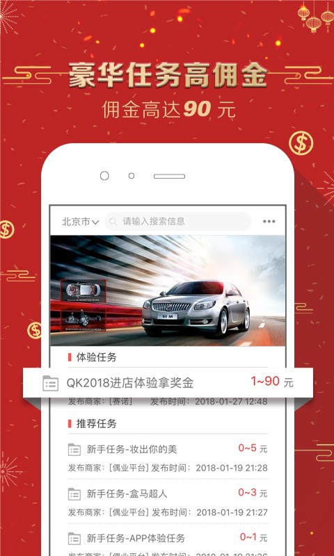 偶業(yè)兼職
