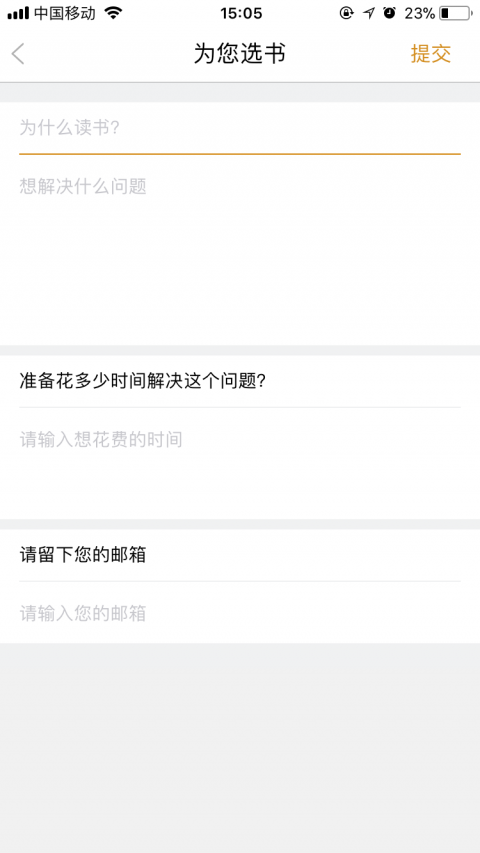 御書坊