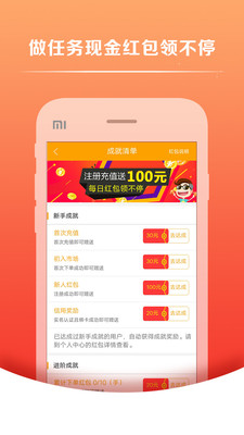 螞蟻期貨寶