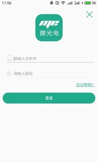 ME微光電