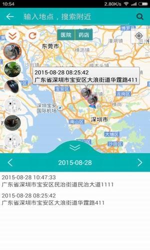 念家健康