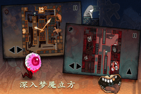 迷失立方  九游版