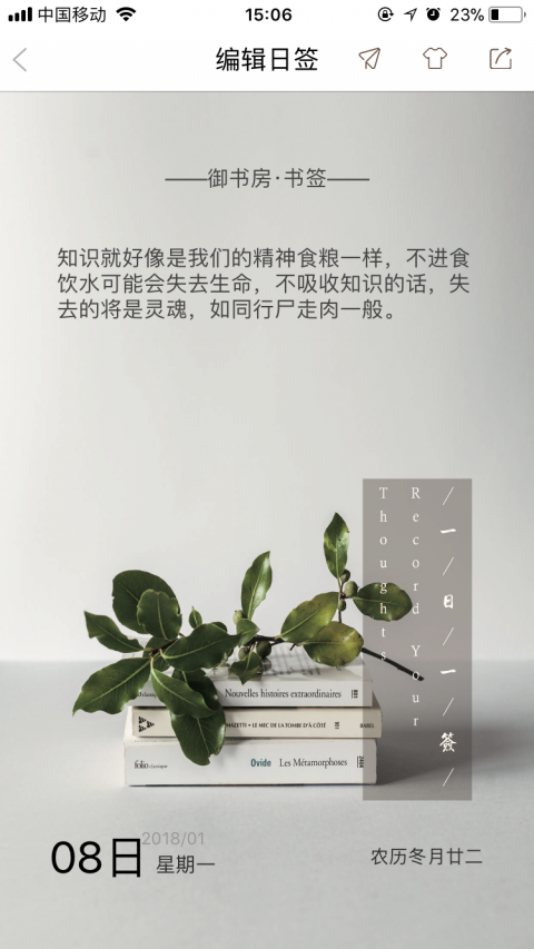 御書坊