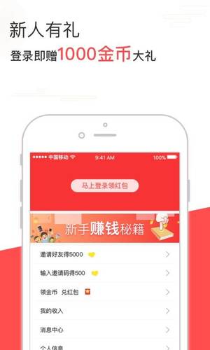頭條巴士
