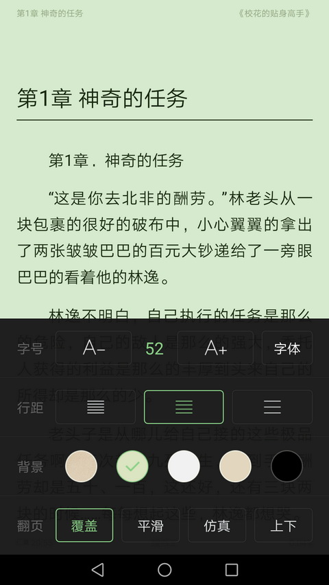 搜書王