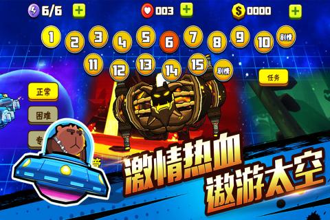 卡通射手2  九游版