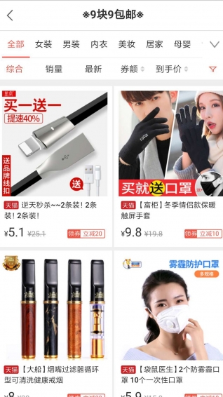 樂賺購