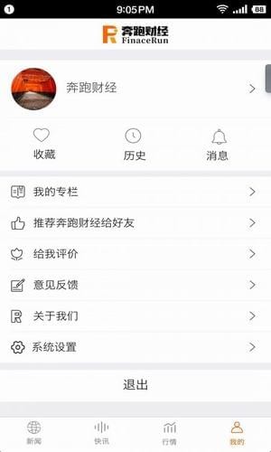 奔跑財(cái)經(jīng)