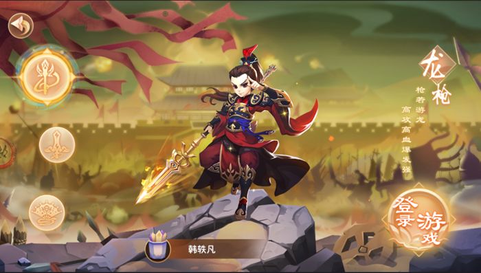 山海情緣  果盤版