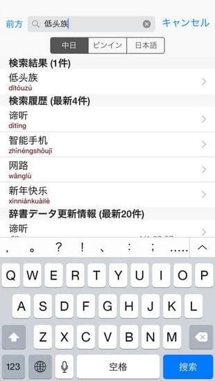 北辭郎