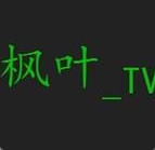 楓葉tv