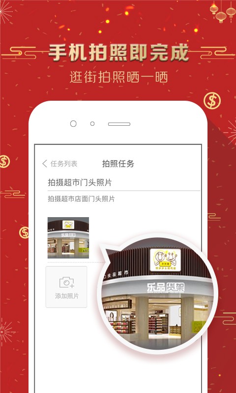 偶業(yè)兼職