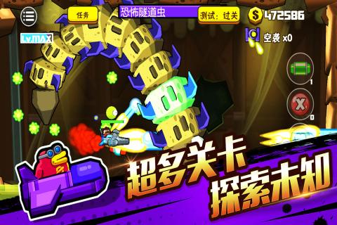卡通射手2  九游版