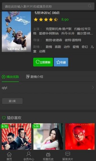 楓葉tv