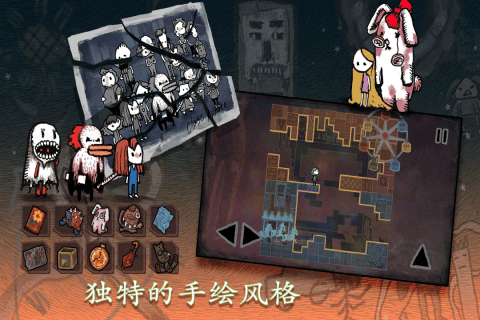 迷失立方  九游版