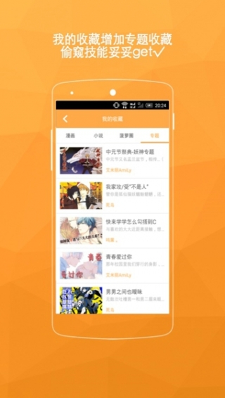 菠蘿飯