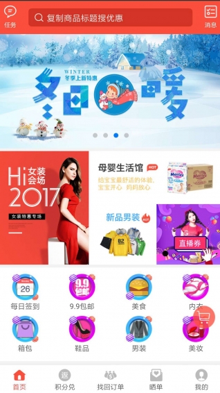樂賺購