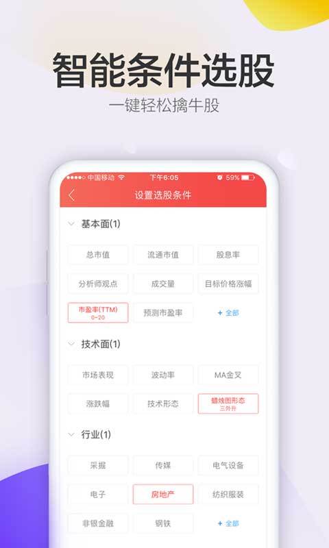 大行情