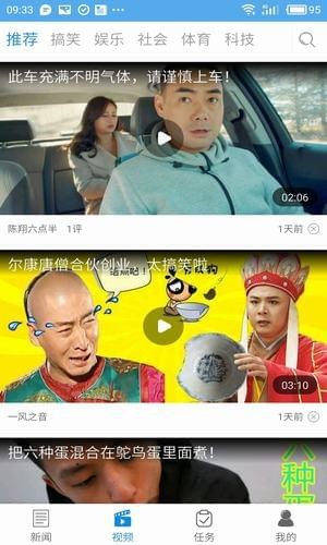 逗芽頭條