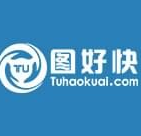圖好快