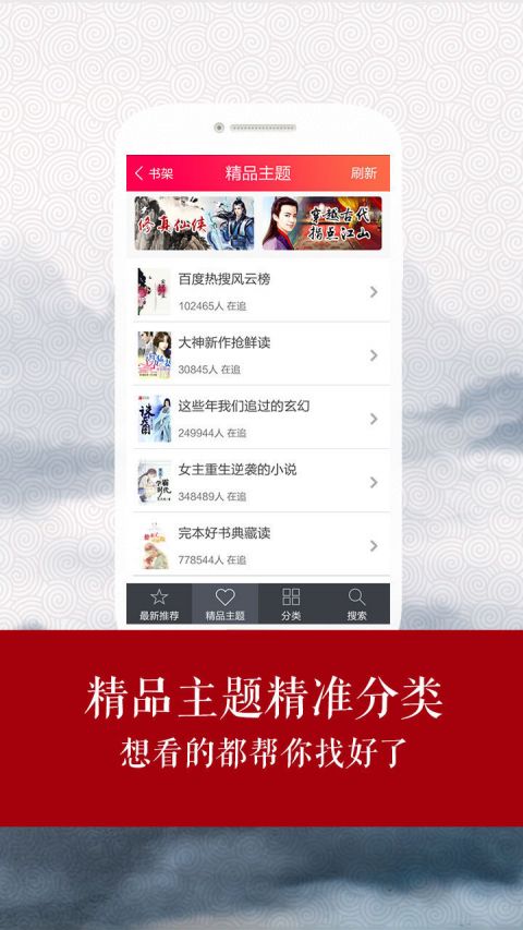 小說快遞