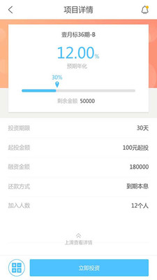 玉米抱財