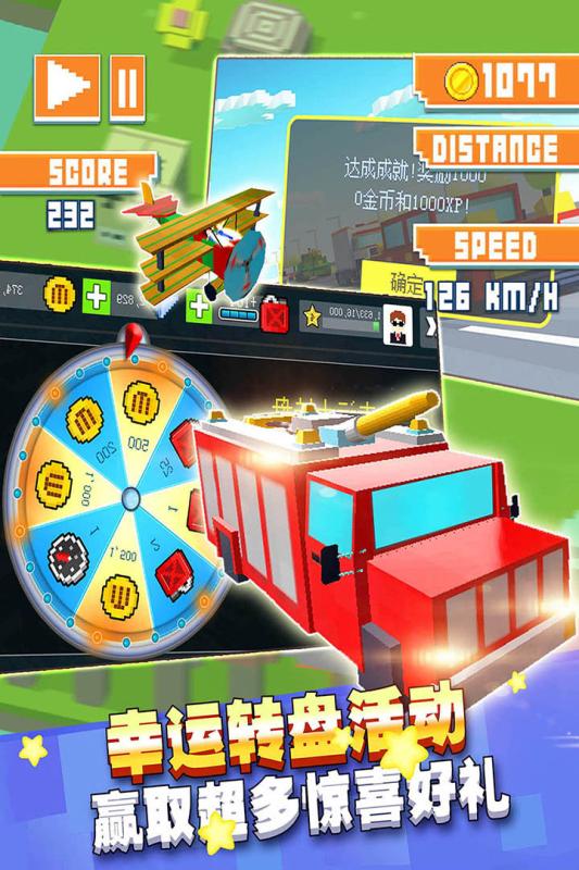 幻速賽車  九游版