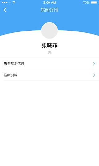 優(yōu)領(lǐng)