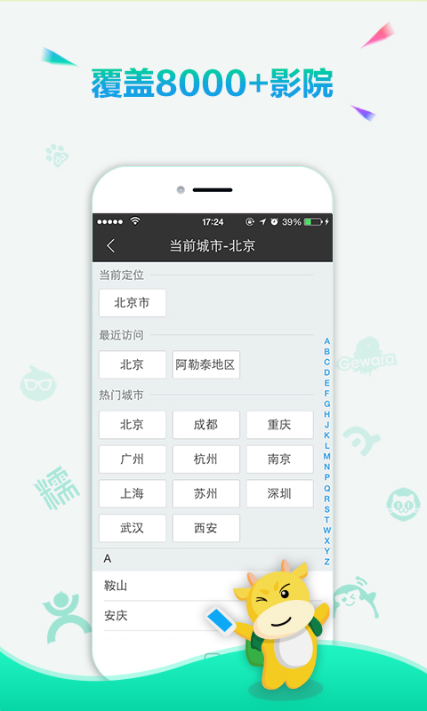 趣滿滿