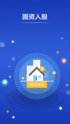 理財穩(wěn)賺寶