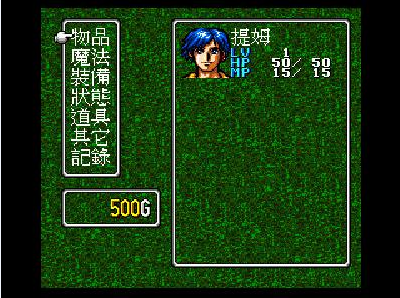 太空戰(zhàn)士之魔法戰(zhàn)士 手機版
