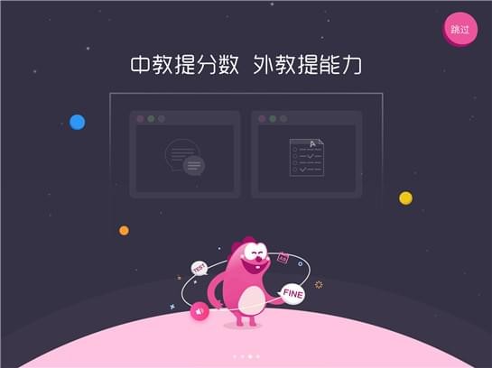 布啦英語