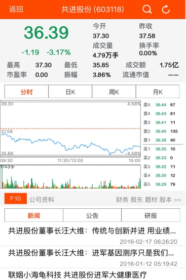 巨景交易寶