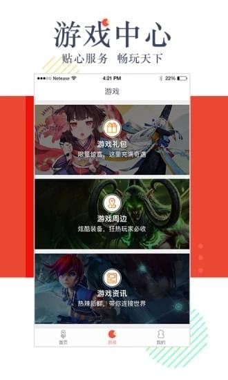 網(wǎng)易來錢