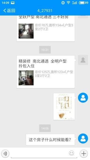 芒果不動產(chǎn)